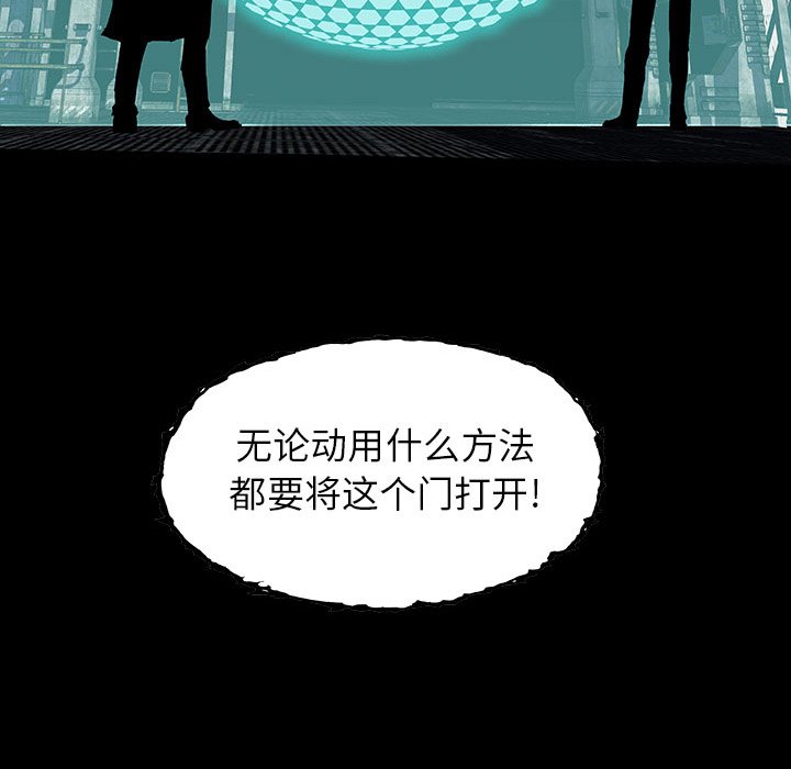 第43話 - 第8张