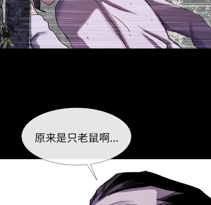 第43話 - 第84张