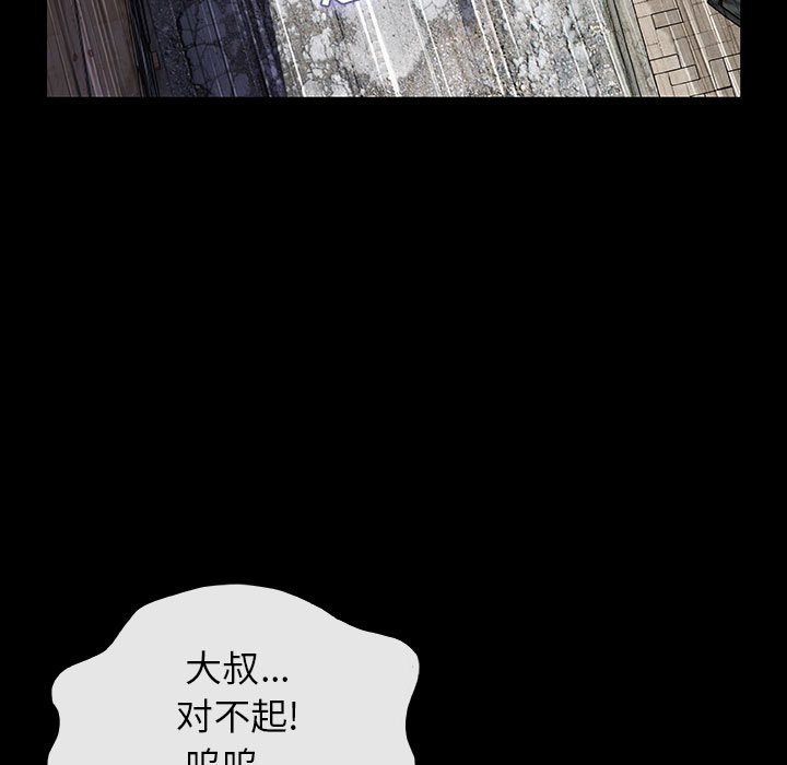 第43話 - 第89张