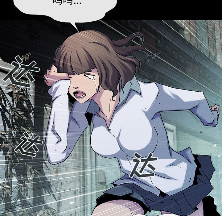 第43話 - 第90张
