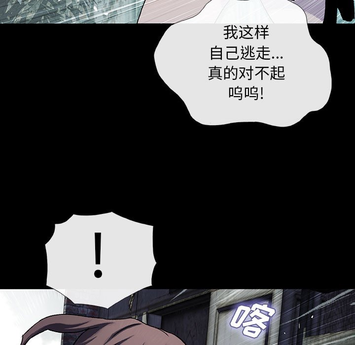 第43話 - 第91张
