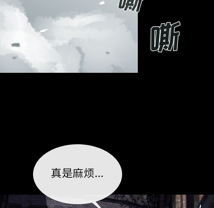 第43話 - 第96张