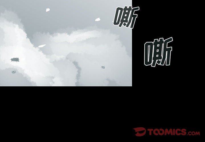 第44話 - 第1张