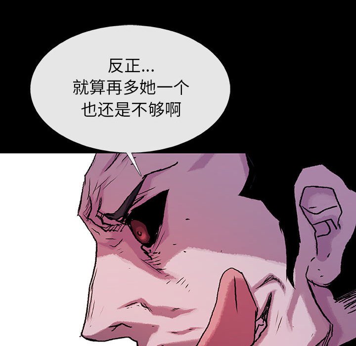 第44話 - 第10张