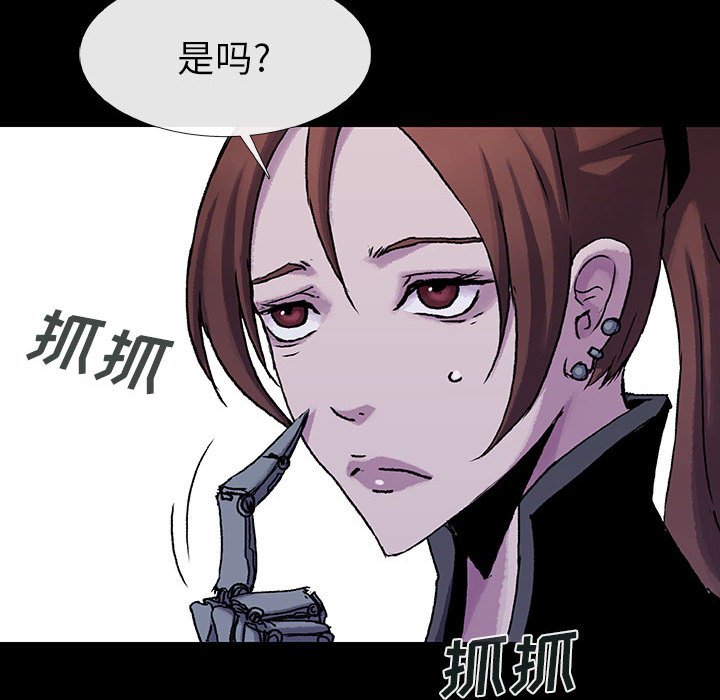 第44話 - 第12张