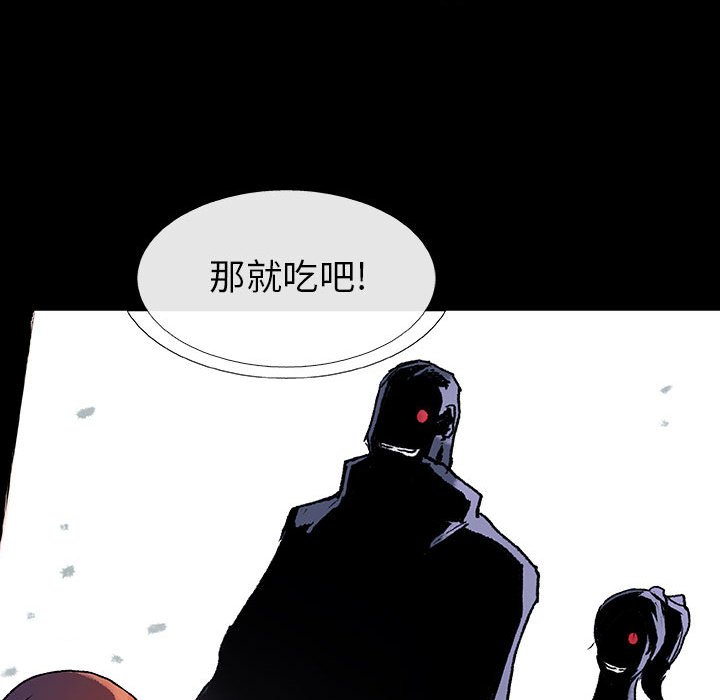 第44話 - 第13张