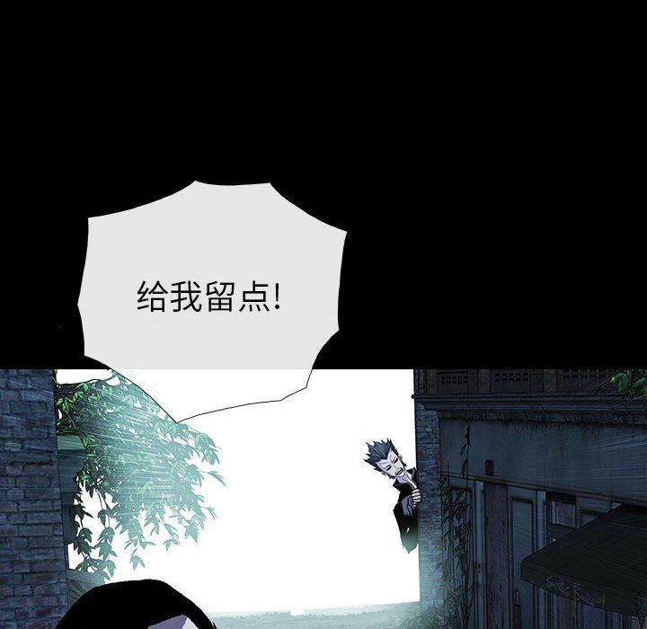 第44話 - 第15张