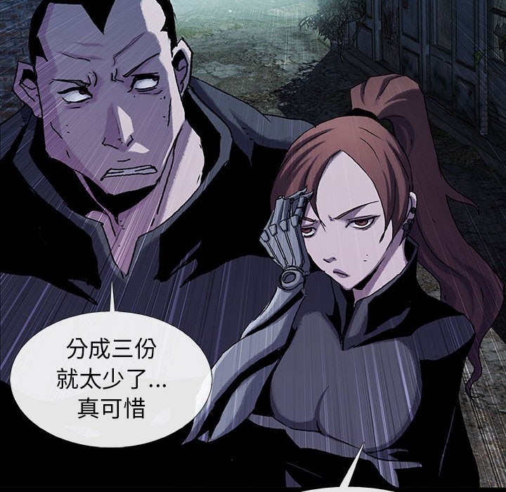 第44話 - 第16张