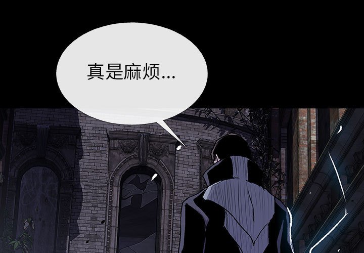第44話 - 第2张