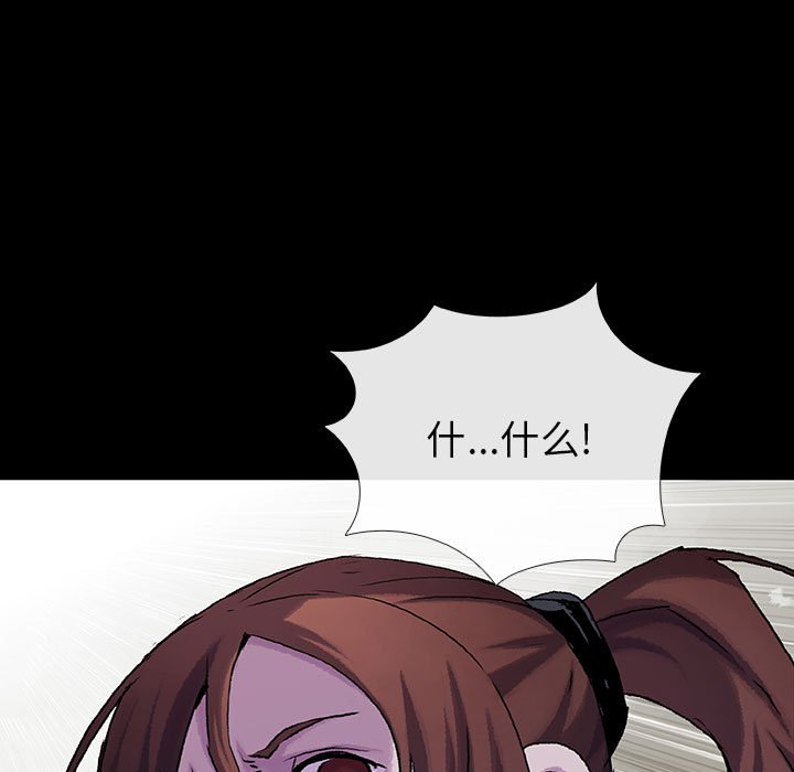 第44話 - 第33张