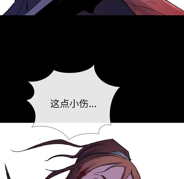 第44話 - 第44张