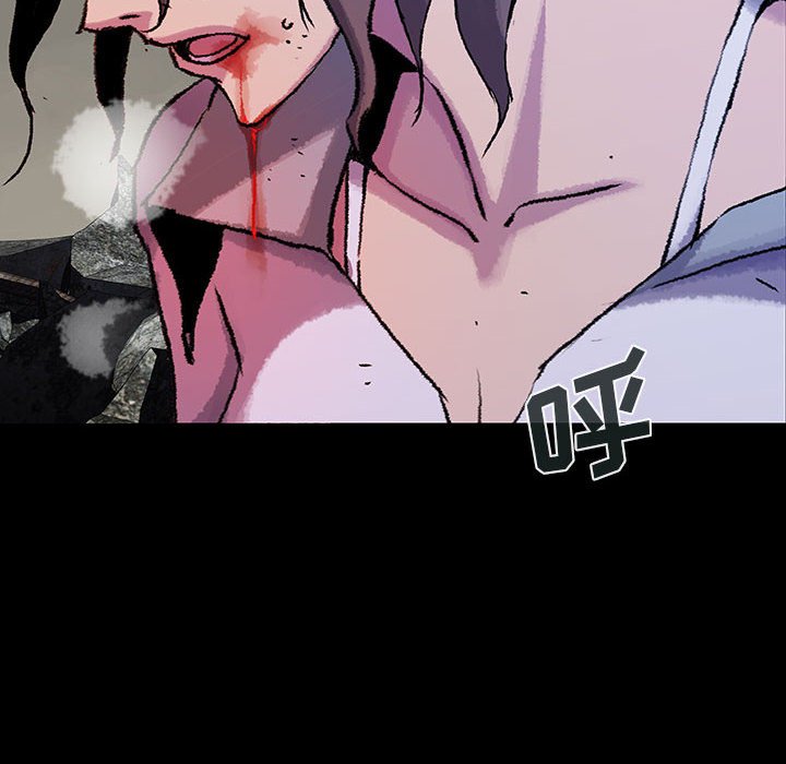 第44話 - 第5张