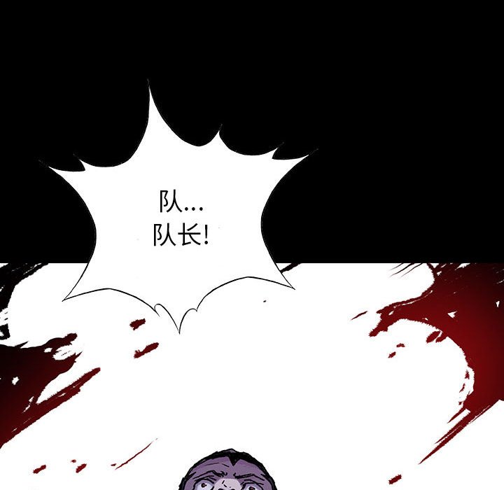 第44話 - 第50张