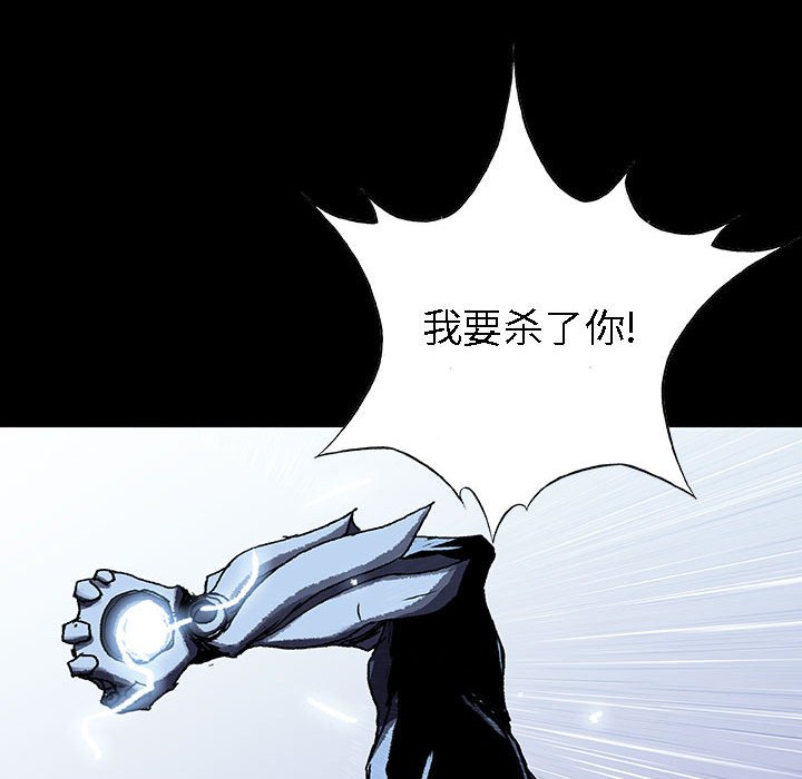 第44話 - 第52张