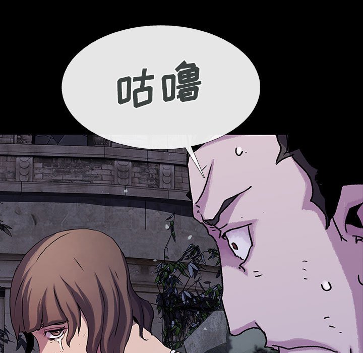 第44話 - 第6张