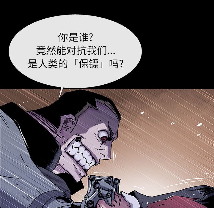 第44話 - 第68张