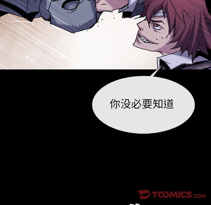 第44話 - 第69张