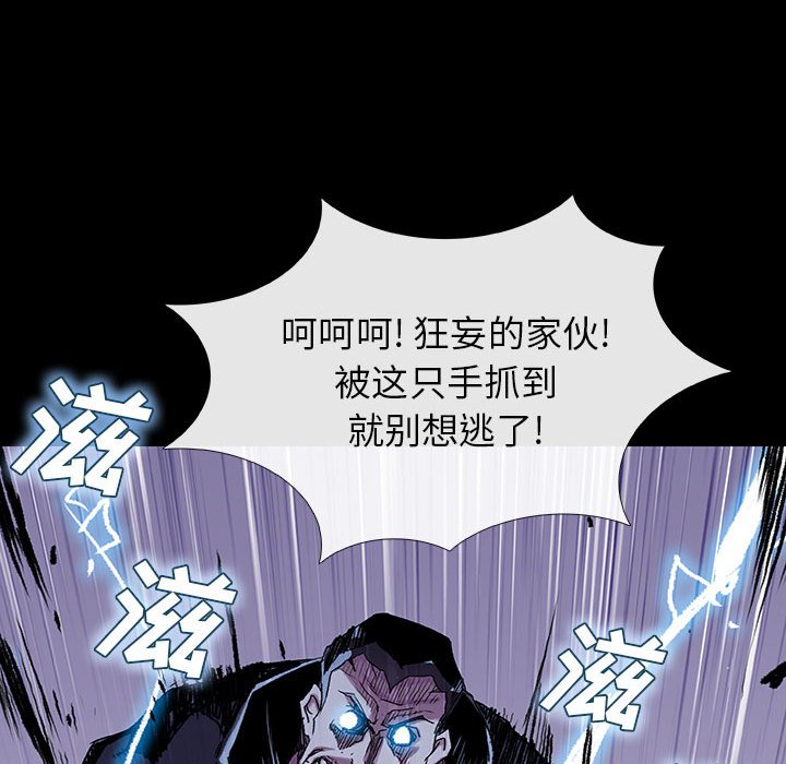 第44話 - 第71张