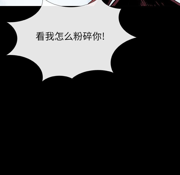 第44話 - 第73张
