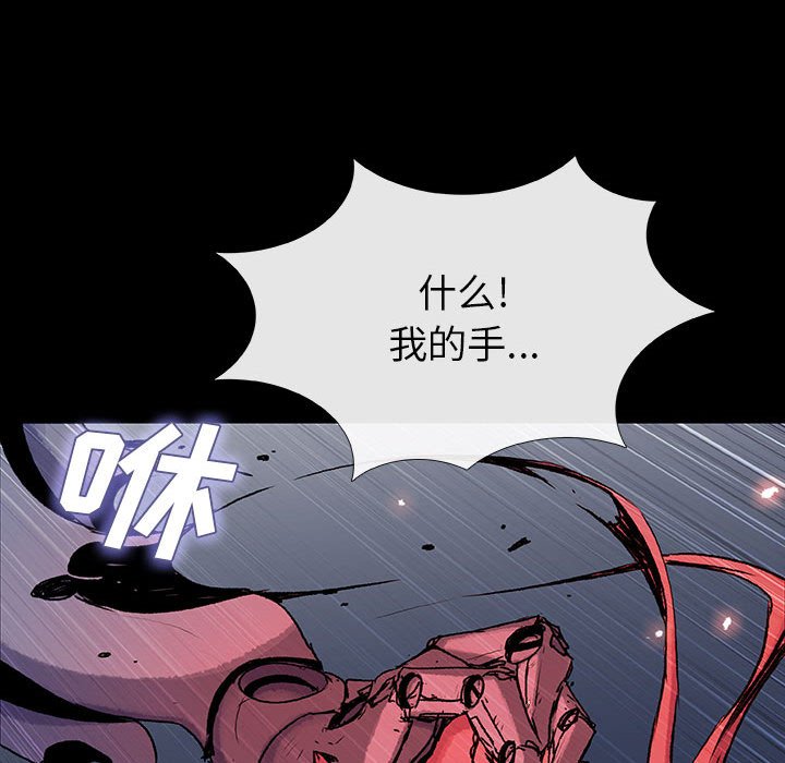 第44話 - 第76张