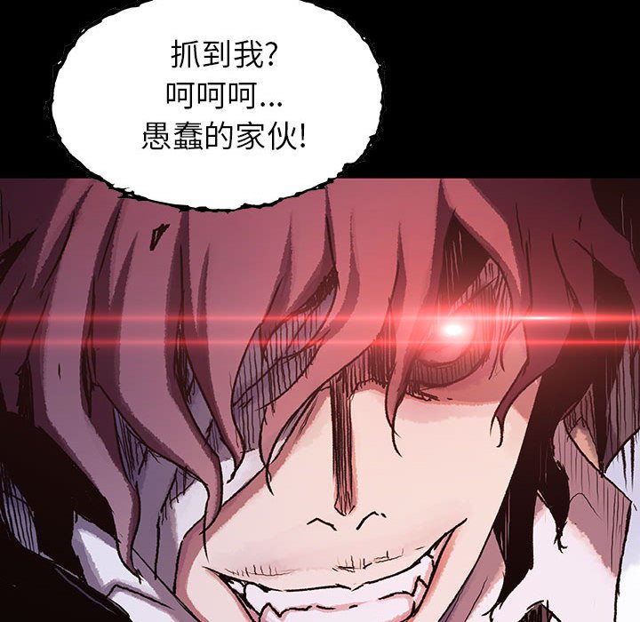 第44話 - 第78张