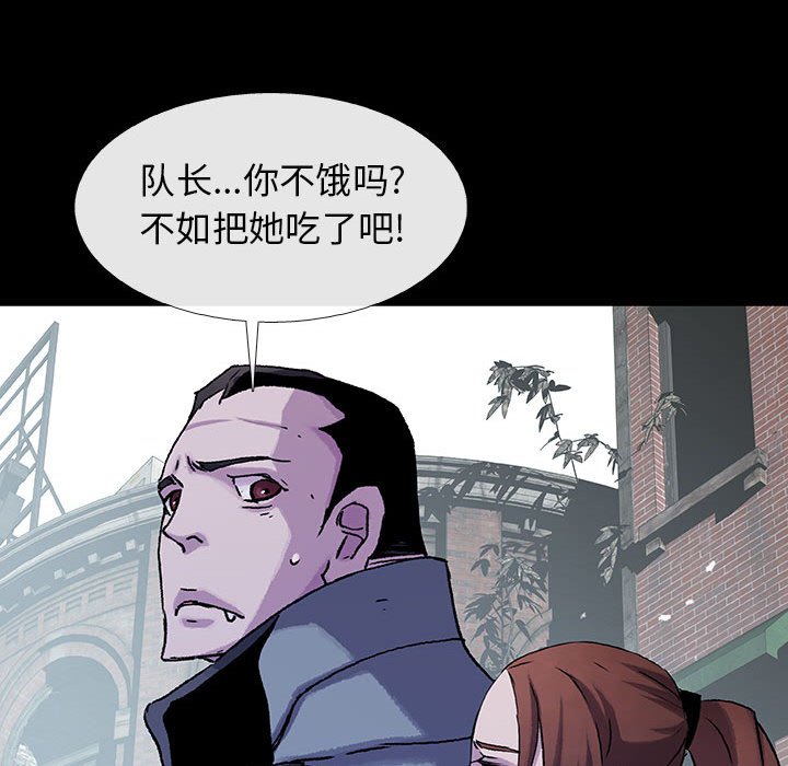 第44話 - 第8张