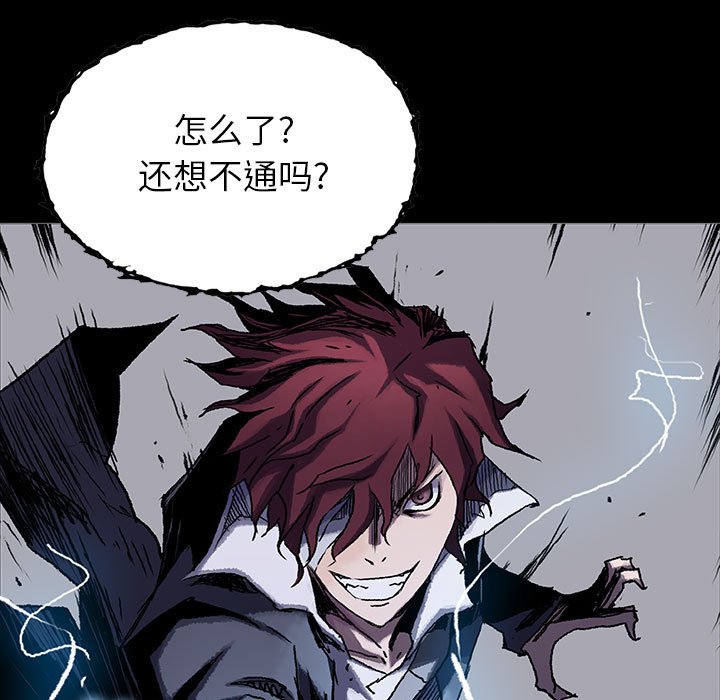 第44話 - 第86张