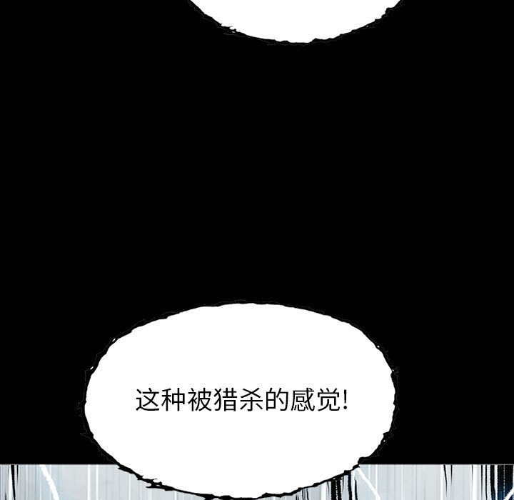 第44話 - 第88张