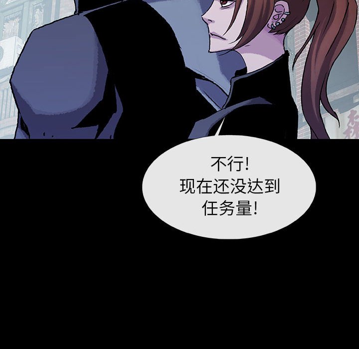 第44話 - 第9张
