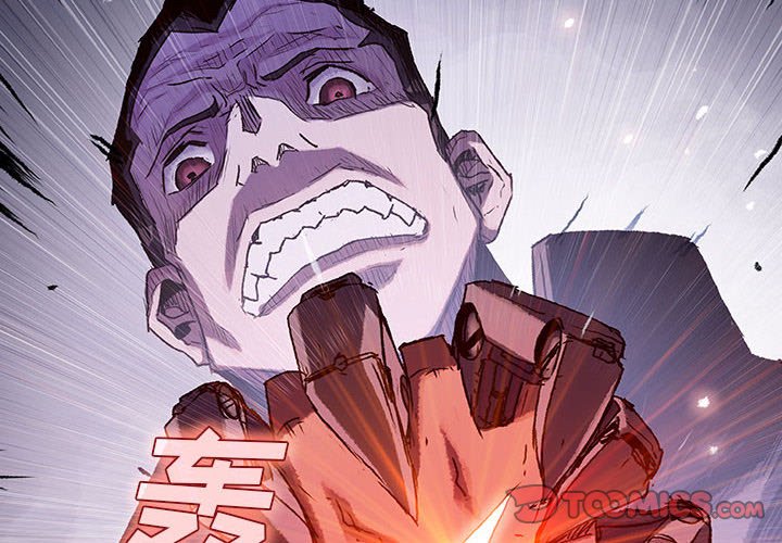 第45話 - 第1张