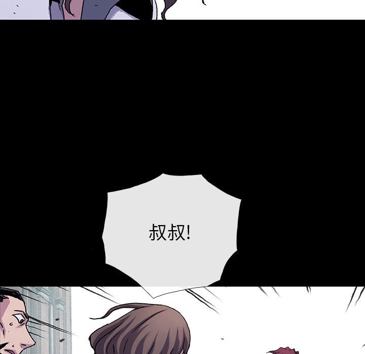 第45話 - 第108张