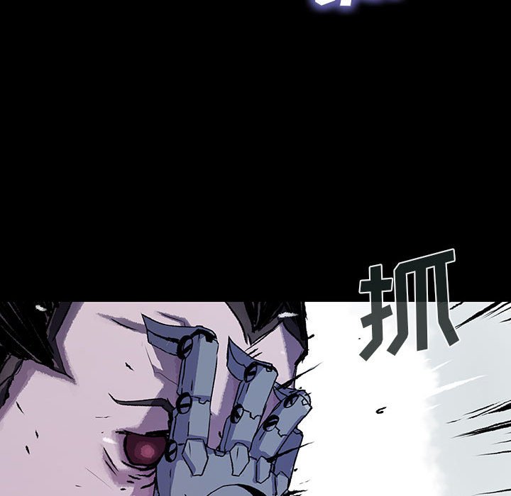第45話 - 第11张