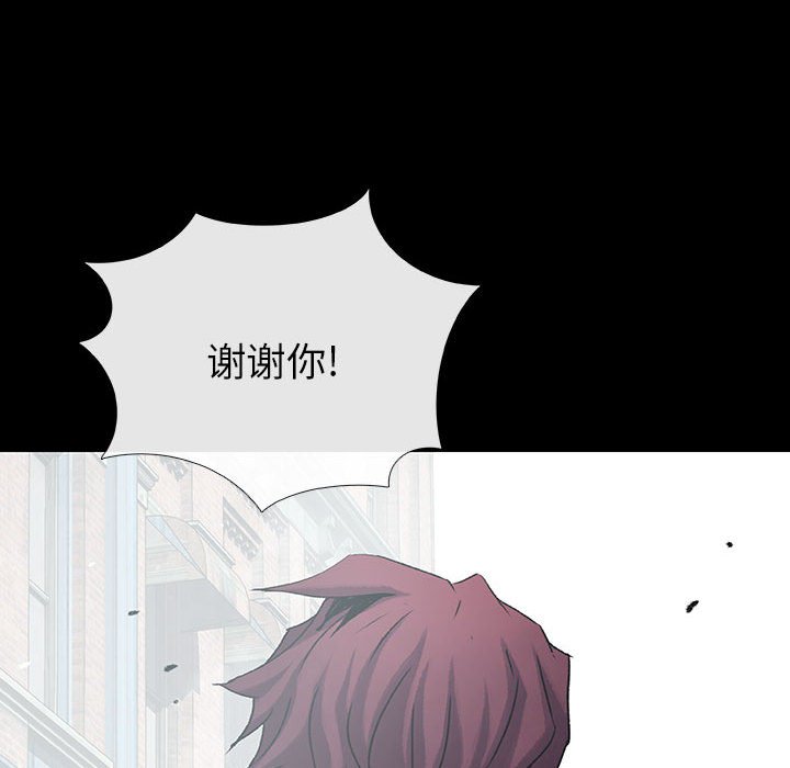 第45話 - 第110张