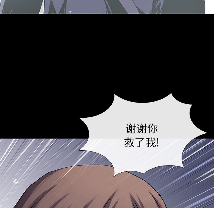第45話 - 第112张