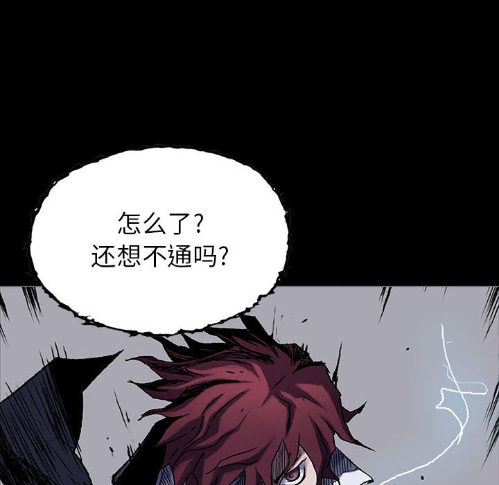 第45話 - 第13张