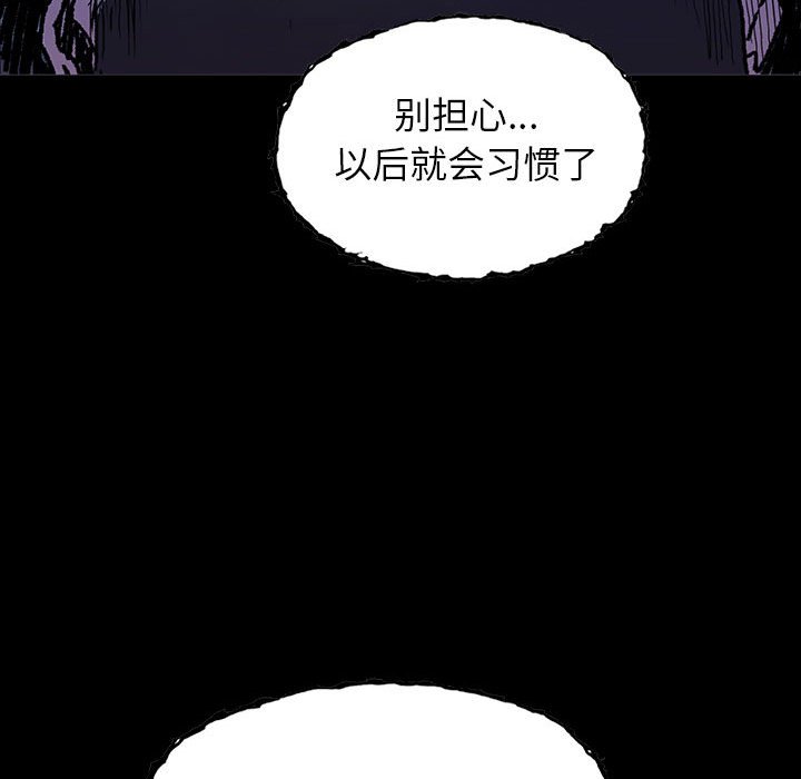 第45話 - 第15张