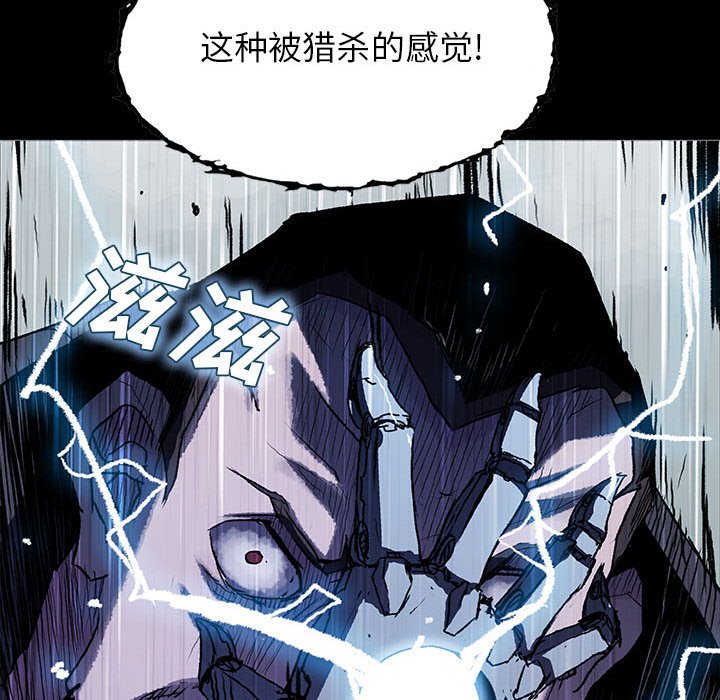 第45話 - 第16张