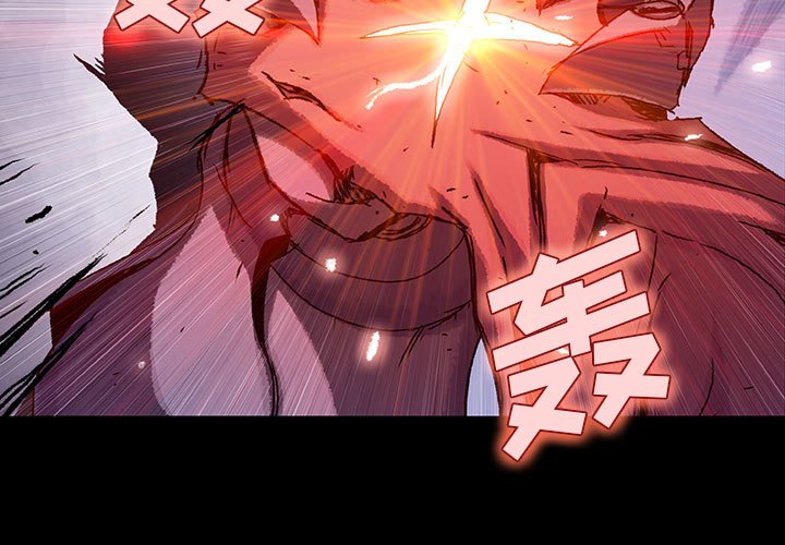 第45話 - 第2张