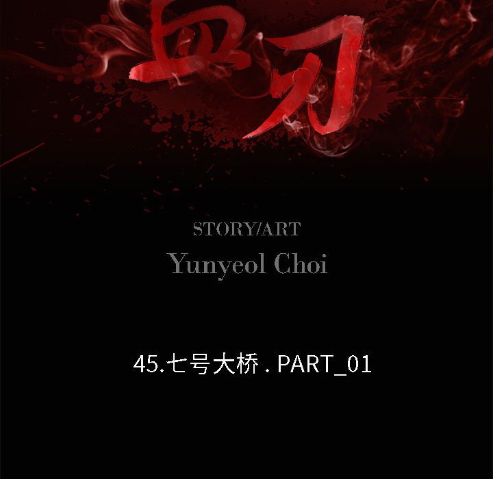 第45話 - 第32张