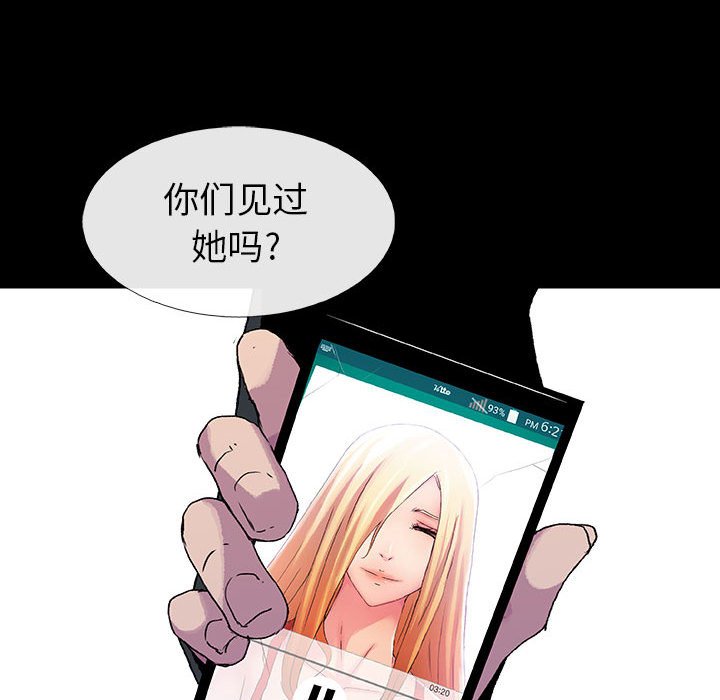 第45話 - 第37张