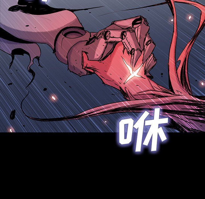 第45話 - 第4张