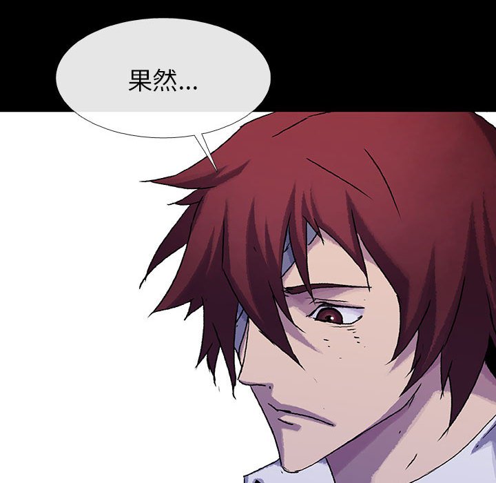 第45話 - 第42张