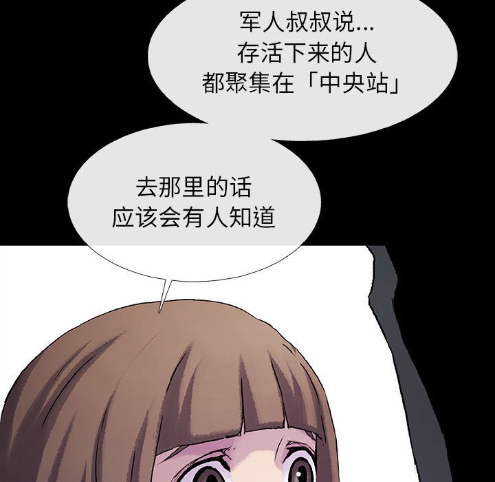 第45話 - 第47张