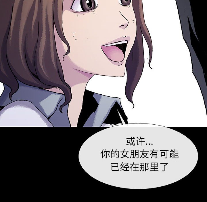 第45話 - 第48张