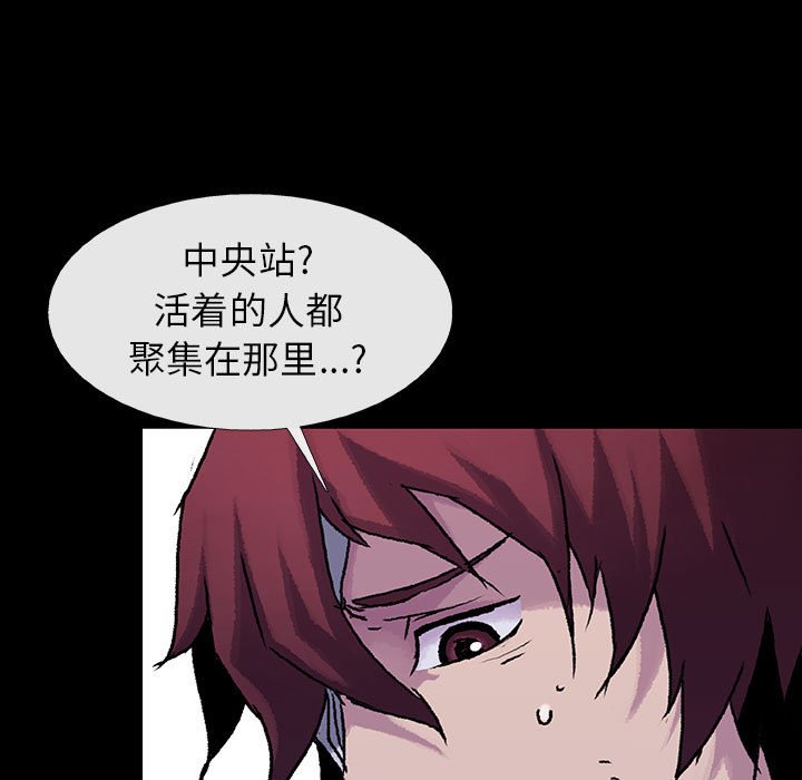 第45話 - 第49张