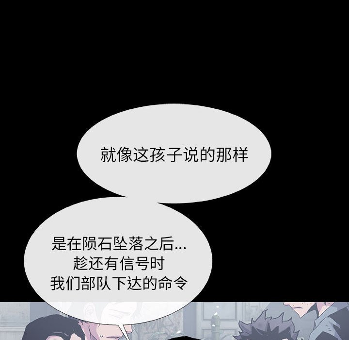 第45話 - 第51张