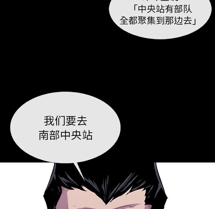 第45話 - 第53张