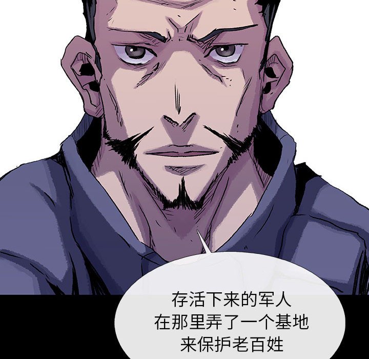 第45話 - 第54张