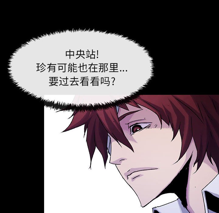 第45話 - 第57张