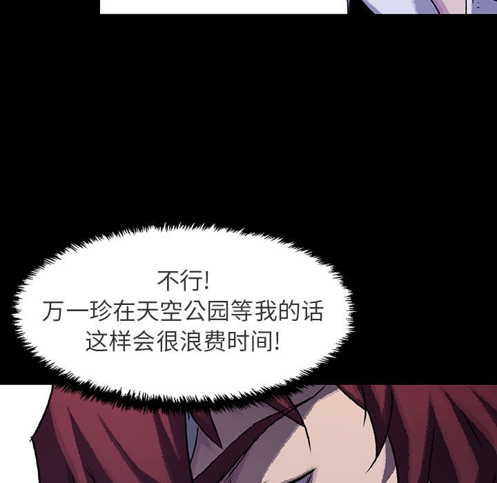 第45話 - 第58张